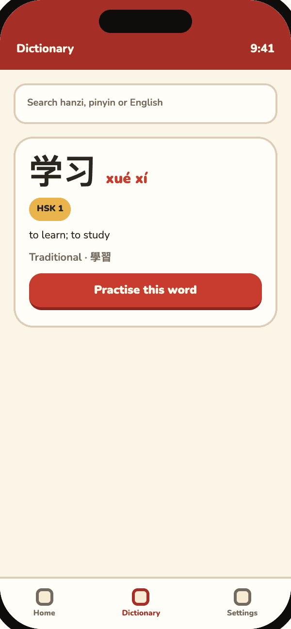 HanziHelp dictionary result for 学习 with pinyin and HSK context.